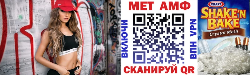 Amphetamine Premium  Купить закладки  Алагир