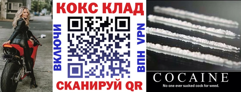 Купить закладки  Алагир  COCAIN FishScale 