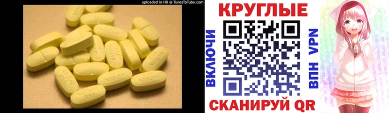 Купить где  Алагир  Экстази 250 мг 