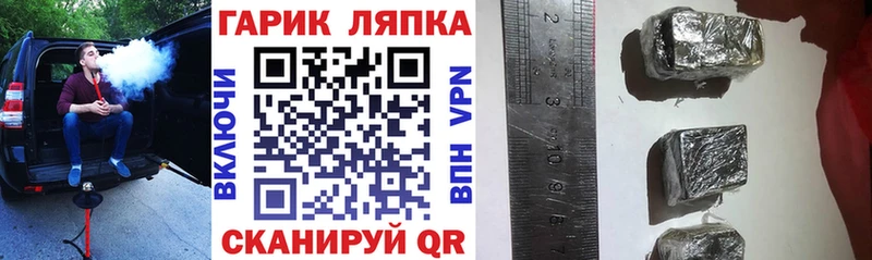 Купить  Алагир  ГАШ хэш 