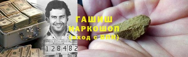 ПСИЛОЦИБИНОВЫЕ ГРИБЫ Куйбышев