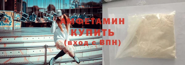 спайс Кулебаки