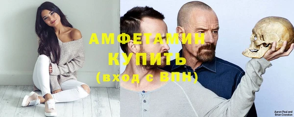 спайс Кулебаки