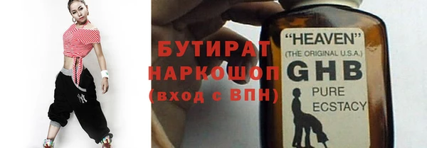 ПСИЛОЦИБИНОВЫЕ ГРИБЫ Куйбышев