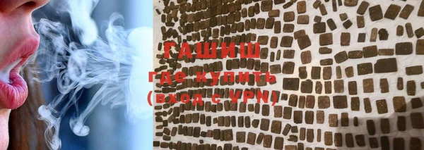 спайс Кулебаки