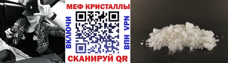 Купить где  Алагир  МЕФ mephedrone 