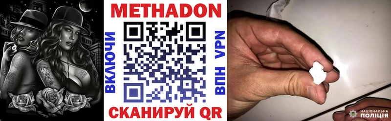 Купить  Алагир  МЕТАДОН мёд 