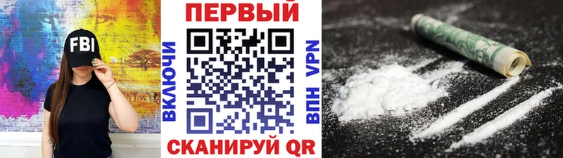 Купить закладки  Алагир  Первитин Methamphetamine 
