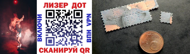 Марки N-bome 1,5мг  Купить закладки  Алагир 